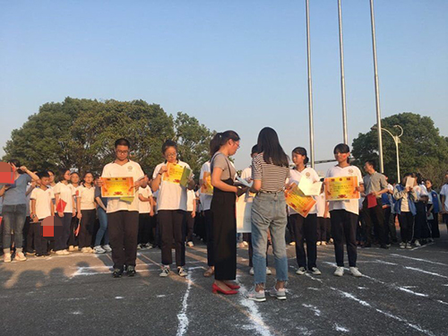 關(guān)于認(rèn)定衡陽(yáng)市2018 關(guān)于認(rèn)定衡陽(yáng)市2018
