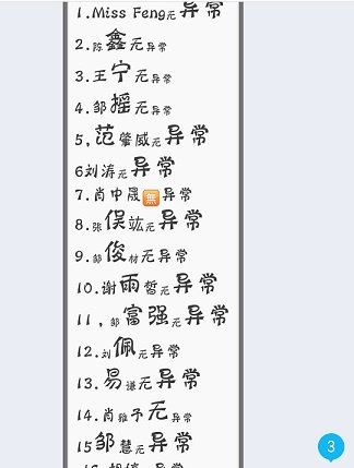 衡陽(yáng)市蒸湘區(qū)仁愛(ài)實(shí)驗(yàn)中學(xué)|衡陽(yáng)全日制|全寄宿|全封閉|半月假制初級(jí)中學(xué) 衡陽(yáng)市蒸湘區(qū)仁愛(ài)實(shí)驗(yàn)中學(xué)|衡陽(yáng)全日制|全寄宿|全封閉|半月假制初級(jí)中學(xué)