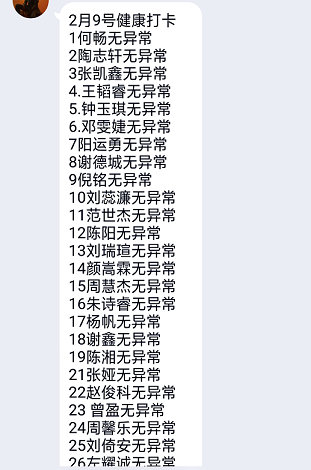 衡陽(yáng)市蒸湘區(qū)仁愛(ài)實(shí)驗(yàn)中學(xué)|衡陽(yáng)全日制|全寄宿|全封閉|半月假制初級(jí)中學(xué) 衡陽(yáng)市蒸湘區(qū)仁愛(ài)實(shí)驗(yàn)中學(xué)|衡陽(yáng)全日制|全寄宿|全封閉|半月假制初級(jí)中學(xué)