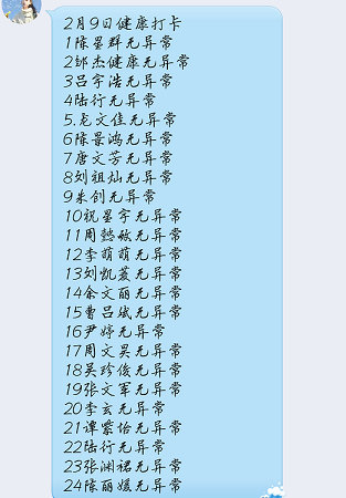 衡陽(yáng)市蒸湘區(qū)仁愛(ài)實(shí)驗(yàn)中學(xué)|衡陽(yáng)全日制|全寄宿|全封閉|半月假制初級(jí)中學(xué) 衡陽(yáng)市蒸湘區(qū)仁愛(ài)實(shí)驗(yàn)中學(xué)|衡陽(yáng)全日制|全寄宿|全封閉|半月假制初級(jí)中學(xué)