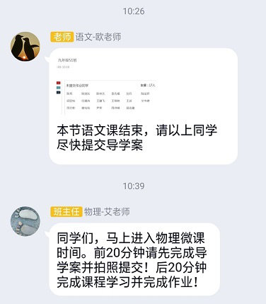 衡陽(yáng)市蒸湘區(qū)仁愛(ài)實(shí)驗(yàn)中學(xué)|衡陽(yáng)全日制|全寄宿|全封閉|半月假制初級(jí)中學(xué) 衡陽(yáng)市蒸湘區(qū)仁愛(ài)實(shí)驗(yàn)中學(xué)|衡陽(yáng)全日制|全寄宿|全封閉|半月假制初級(jí)中學(xué)