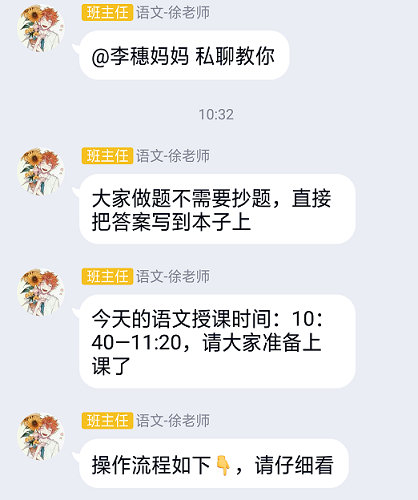 衡陽(yáng)市蒸湘區(qū)仁愛(ài)實(shí)驗(yàn)中學(xué)|衡陽(yáng)全日制|全寄宿|全封閉|半月假制初級(jí)中學(xué) 衡陽(yáng)市蒸湘區(qū)仁愛(ài)實(shí)驗(yàn)中學(xué)|衡陽(yáng)全日制|全寄宿|全封閉|半月假制初級(jí)中學(xué)