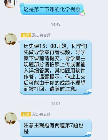 衡陽(yáng)市蒸湘區(qū)仁愛(ài)實(shí)驗(yàn)中學(xué)|衡陽(yáng)全日制|全寄宿|全封閉|半月假制初級(jí)中學(xué) 衡陽(yáng)市蒸湘區(qū)仁愛(ài)實(shí)驗(yàn)中學(xué)|衡陽(yáng)全日制|全寄宿|全封閉|半月假制初級(jí)中學(xué)