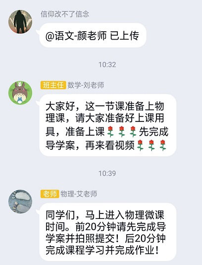 衡陽(yáng)市蒸湘區(qū)仁愛(ài)實(shí)驗(yàn)中學(xué)|衡陽(yáng)全日制|全寄宿|全封閉|半月假制初級(jí)中學(xué) 衡陽(yáng)市蒸湘區(qū)仁愛(ài)實(shí)驗(yàn)中學(xué)|衡陽(yáng)全日制|全寄宿|全封閉|半月假制初級(jí)中學(xué)