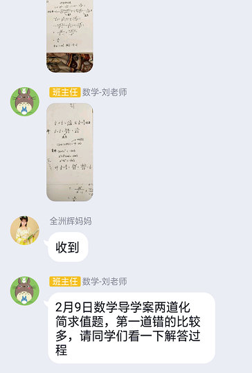 衡陽(yáng)市蒸湘區(qū)仁愛(ài)實(shí)驗(yàn)中學(xué)|衡陽(yáng)全日制|全寄宿|全封閉|半月假制初級(jí)中學(xué) 衡陽(yáng)市蒸湘區(qū)仁愛(ài)實(shí)驗(yàn)中學(xué)|衡陽(yáng)全日制|全寄宿|全封閉|半月假制初級(jí)中學(xué)