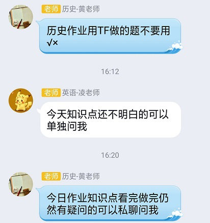衡陽(yáng)市蒸湘區(qū)仁愛(ài)實(shí)驗(yàn)中學(xué)|衡陽(yáng)全日制|全寄宿|全封閉|半月假制初級(jí)中學(xué) 衡陽(yáng)市蒸湘區(qū)仁愛(ài)實(shí)驗(yàn)中學(xué)|衡陽(yáng)全日制|全寄宿|全封閉|半月假制初級(jí)中學(xué)