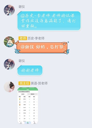 衡陽(yáng)市蒸湘區(qū)仁愛(ài)實(shí)驗(yàn)中學(xué)|衡陽(yáng)全日制|全寄宿|全封閉|半月假制初級(jí)中學(xué) 衡陽(yáng)市蒸湘區(qū)仁愛(ài)實(shí)驗(yàn)中學(xué)|衡陽(yáng)全日制|全寄宿|全封閉|半月假制初級(jí)中學(xué)
