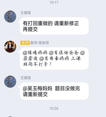 衡陽(yáng)市蒸湘區(qū)仁愛(ài)實(shí)驗(yàn)中學(xué)|衡陽(yáng)全日制|全寄宿|全封閉|半月假制初級(jí)中學(xué) 衡陽(yáng)市蒸湘區(qū)仁愛(ài)實(shí)驗(yàn)中學(xué)|衡陽(yáng)全日制|全寄宿|全封閉|半月假制初級(jí)中學(xué)