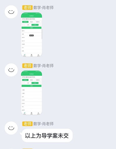 衡陽(yáng)市蒸湘區(qū)仁愛(ài)實(shí)驗(yàn)中學(xué)|衡陽(yáng)全日制|全寄宿|全封閉|半月假制初級(jí)中學(xué) 衡陽(yáng)市蒸湘區(qū)仁愛(ài)實(shí)驗(yàn)中學(xué)|衡陽(yáng)全日制|全寄宿|全封閉|半月假制初級(jí)中學(xué)