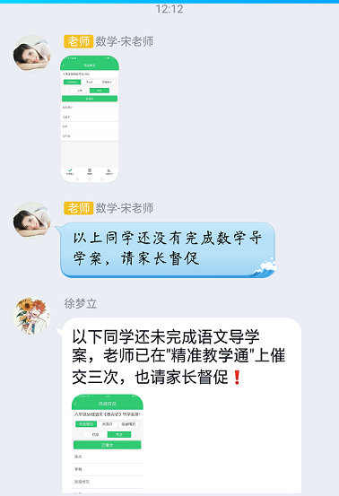 衡陽(yáng)市蒸湘區(qū)仁愛(ài)實(shí)驗(yàn)中學(xué)|衡陽(yáng)全日制|全寄宿|全封閉|半月假制初級(jí)中學(xué) 衡陽(yáng)市蒸湘區(qū)仁愛(ài)實(shí)驗(yàn)中學(xué)|衡陽(yáng)全日制|全寄宿|全封閉|半月假制初級(jí)中學(xué)
