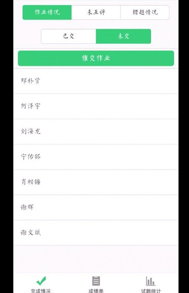 衡陽(yáng)市蒸湘區(qū)仁愛(ài)實(shí)驗(yàn)中學(xué)|衡陽(yáng)全日制|全寄宿|全封閉|半月假制初級(jí)中學(xué) 衡陽(yáng)市蒸湘區(qū)仁愛(ài)實(shí)驗(yàn)中學(xué)|衡陽(yáng)全日制|全寄宿|全封閉|半月假制初級(jí)中學(xué)