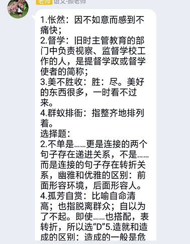 衡陽(yáng)市蒸湘區(qū)仁愛(ài)實(shí)驗(yàn)中學(xué)|衡陽(yáng)全日制|全寄宿|全封閉|半月假制初級(jí)中學(xué) 衡陽(yáng)市蒸湘區(qū)仁愛(ài)實(shí)驗(yàn)中學(xué)|衡陽(yáng)全日制|全寄宿|全封閉|半月假制初級(jí)中學(xué)