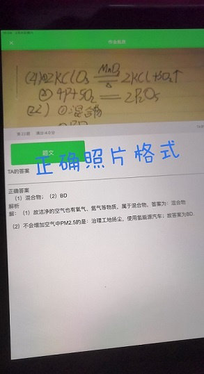衡陽(yáng)市蒸湘區(qū)仁愛(ài)實(shí)驗(yàn)中學(xué)|衡陽(yáng)全日制|全寄宿|全封閉|半月假制初級(jí)中學(xué) 衡陽(yáng)市蒸湘區(qū)仁愛(ài)實(shí)驗(yàn)中學(xué)|衡陽(yáng)全日制|全寄宿|全封閉|半月假制初級(jí)中學(xué)