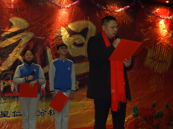 衡陽市蒸湘區(qū)仁愛實(shí)驗(yàn)中學(xué)|衡陽全日制|全寄宿|全封閉|半月假制初級中學(xué) 衡陽市蒸湘區(qū)仁愛實(shí)驗(yàn)中學(xué)|衡陽全日制|全寄宿|全封閉|半月假制初級中學(xué)