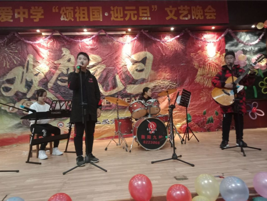 衡陽市蒸湘區(qū)仁愛實(shí)驗(yàn)中學(xué)|衡陽全日制|全寄宿|全封閉|半月假制初級中學(xué) 衡陽市蒸湘區(qū)仁愛實(shí)驗(yàn)中學(xué)|衡陽全日制|全寄宿|全封閉|半月假制初級中學(xué)