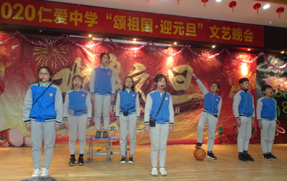 衡陽市蒸湘區(qū)仁愛實(shí)驗(yàn)中學(xué)|衡陽全日制|全寄宿|全封閉|半月假制初級中學(xué) 衡陽市蒸湘區(qū)仁愛實(shí)驗(yàn)中學(xué)|衡陽全日制|全寄宿|全封閉|半月假制初級中學(xué)