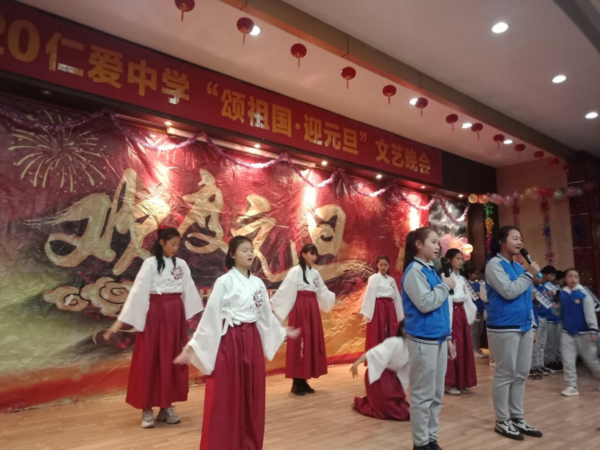 衡陽市蒸湘區(qū)仁愛實(shí)驗(yàn)中學(xué)|衡陽全日制|全寄宿|全封閉|半月假制初級中學(xué) 衡陽市蒸湘區(qū)仁愛實(shí)驗(yàn)中學(xué)|衡陽全日制|全寄宿|全封閉|半月假制初級中學(xué)
