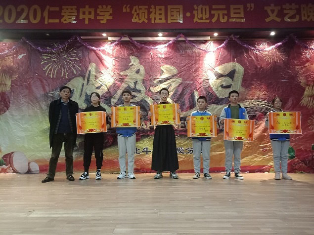 衡陽市蒸湘區(qū)仁愛實(shí)驗(yàn)中學(xué)|衡陽全日制|全寄宿|全封閉|半月假制初級中學(xué) 衡陽市蒸湘區(qū)仁愛實(shí)驗(yàn)中學(xué)|衡陽全日制|全寄宿|全封閉|半月假制初級中學(xué)