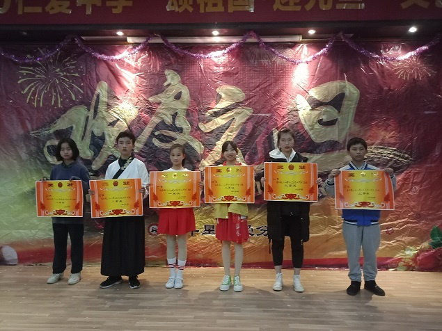 衡陽市蒸湘區(qū)仁愛實(shí)驗(yàn)中學(xué)|衡陽全日制|全寄宿|全封閉|半月假制初級中學(xué) 衡陽市蒸湘區(qū)仁愛實(shí)驗(yàn)中學(xué)|衡陽全日制|全寄宿|全封閉|半月假制初級中學(xué)