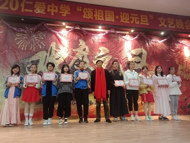 衡陽市蒸湘區(qū)仁愛實(shí)驗(yàn)中學(xué)|衡陽全日制|全寄宿|全封閉|半月假制初級中學(xué) 衡陽市蒸湘區(qū)仁愛實(shí)驗(yàn)中學(xué)|衡陽全日制|全寄宿|全封閉|半月假制初級中學(xué)