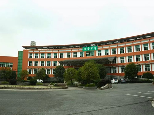衡陽市蒸湘區(qū)仁愛實驗中學|衡陽全日制|全寄宿|全封閉|半月假制初級中學 衡陽市蒸湘區(qū)仁愛實驗中學|衡陽全日制|全寄宿|全封閉|半月假制初級中學
