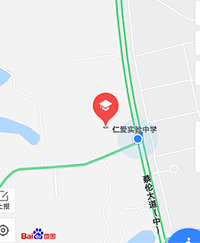 衡陽市蒸湘區(qū)仁愛實驗中學|衡陽全日制|全寄宿|全封閉|半月假制初級中學 衡陽市蒸湘區(qū)仁愛實驗中學|衡陽全日制|全寄宿|全封閉|半月假制初級中學