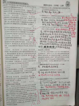 衡陽市蒸湘區(qū)仁愛實(shí)驗(yàn)中學(xué)|衡陽全日制|全寄宿|全封閉|半月假制初級(jí)中學(xué) 衡陽市蒸湘區(qū)仁愛實(shí)驗(yàn)中學(xué)|衡陽全日制|全寄宿|全封閉|半月假制初級(jí)中學(xué)