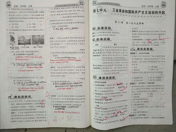 衡陽市蒸湘區(qū)仁愛實(shí)驗(yàn)中學(xué)|衡陽全日制|全寄宿|全封閉|半月假制初級(jí)中學(xué) 衡陽市蒸湘區(qū)仁愛實(shí)驗(yàn)中學(xué)|衡陽全日制|全寄宿|全封閉|半月假制初級(jí)中學(xué)